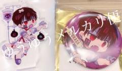 地縛少年花子くん ゾンビ つかさ アクリルスタンドキーホルダー アクスタ 司