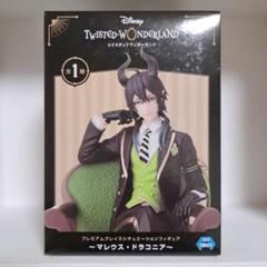 ツイステ】イデア・ヴィル・マレウスのプライズフィギュアが揃っ