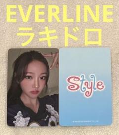 Hearts2Hearts STYLE EVERLINE ラキドロ ステラ
