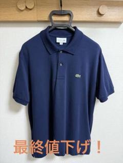数回着用　LACOSTE L.12.12 LIGHT ネイビー ポロシャツ 5 数回着用 LACOSTE L.12.12 LIGHT ネイビー ポロシャツ 5 - メルカリ