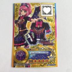 アイカツ カード　ロックマイハートコーデ Amazon | 【OPR ロックマイハート コーデ】ロックマイハート