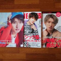 向井康二　表紙　雑誌　11冊セット　専用出品 向井康二 表紙 雑誌 11冊セット 専用出品 | Buyee 通販購入