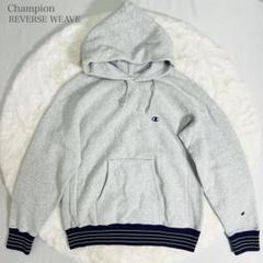 【極美品】REVERSE WEAVE リバースウィーブ スウェット パーカー