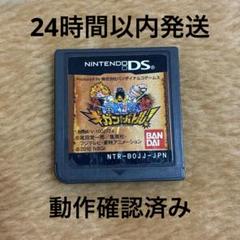 ワンピース ギガントバトル!
