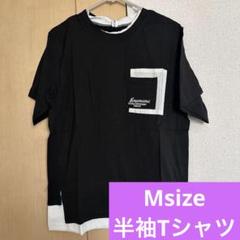 夏 メンズクール 半袖Tシャツ 大サイズ ゆったり 吸汗速乾性 Mサイズ メンズ