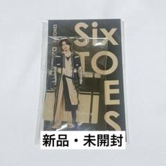 2025年最新】松村北斗 アクスタの人気アイテム - メルカリ
