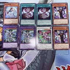 遊戯王　字レア8枚