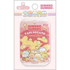 すみっコぐらし 2024年11月発売予定「わくわくたぴおかコンビニ