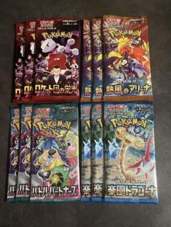 2025年最新】ポケモンカード バラパックの人気アイテム - メルカリ