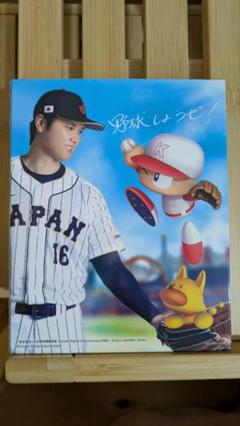 中古 PS4版 パワフルプロ野球2024-2025