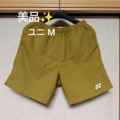2025年最新】ヨネックス ハーフパンツ キャメルゴールドの人気