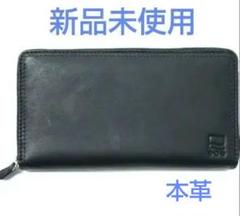 長財布 ネイビー本革【新品未使用】