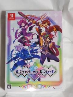 Switch カルドアンシェル 限定版