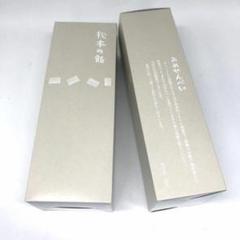 飯田屋あめせんべい　10箱 Amazon.co.jp: 飯田屋飴店 あめせんべい プレーン味 1箱 ASMR