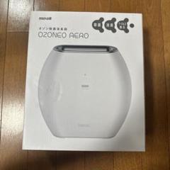 maxell 空気清浄機 ホワイト 未使用 maxell 空気清浄機 オゾネオ エアロ MXAP-AE270WH ホワイト 空気