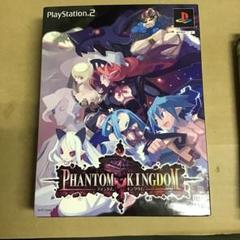 PS2 ファントムキングダム 初回限定版 - メルカリ