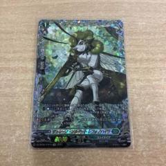 2025年最新】ヴェレーノ レフォノハイラの人気アイテム - メルカリ