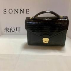 値下げ　未使用・SONNE ・ゾンネ・クロコ型押し　ビジネス、ハンドバッグ