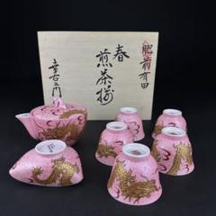 新品未使用　有田焼　飲物揚　幸右衛門窯　水仙と藤　共箱あり 新品未使用 有田焼 飲物揚 幸右衛門窯 水仙と藤 共箱あり - メルカリ
