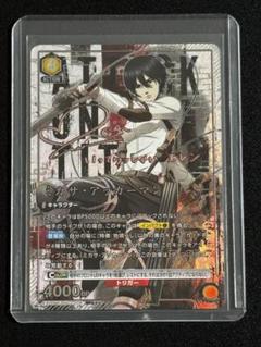 【美品】進撃の巨人UNION ARENA Vol.2 ミカサ SR★★★ サイン