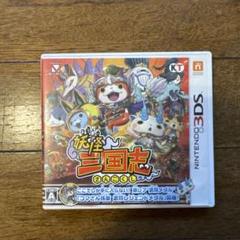 3DS 妖怪三国志