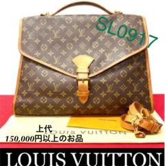【美品】☆LOUIS VUITTON ルイヴィトン モノグラム 2wayバッグ