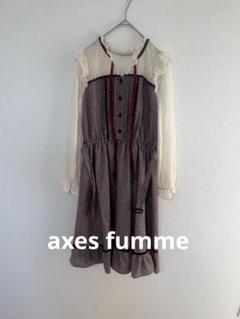 アクシーズファム　ワンピース　ロングワンピース　カワイイ