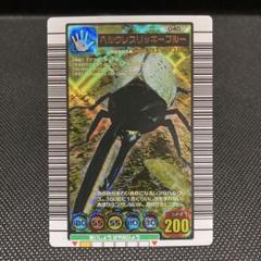 昆虫王者ムシキング ヘルクレスリッキーブルー 2004セカンドプラス②