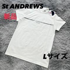 おまとめ　新品　セントアンドリュース　モックネック　長袖シャツ　ブルー　グリーン おまとめ 新品 セントアンドリュース モックネック 長袖シャツ