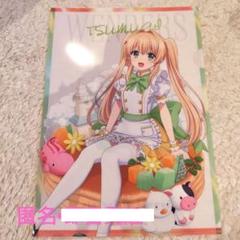 【新品未開封】summer pockets クリアファイルコレクション 20枚 中古】クリアファイル 集合 「Summer Pockets ～ひと夏の甘い