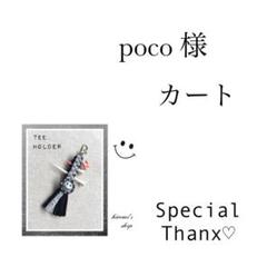 ゴルフ⭐️ティーホルダー キラキラニコちゃんチャーム ティホルダー ボールマーカー