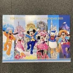 2025年最新】東京ディズニーリゾート カレンダー 非売品の人気