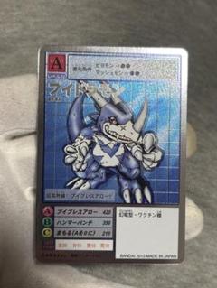 2025年最新】ゴールドエッチング デジモンの人気アイテム - メルカリ