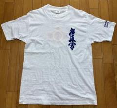 激レア 極真會 観空 半袖Tシャツ(M)ホワイト 極真空手 KARATE 極真会