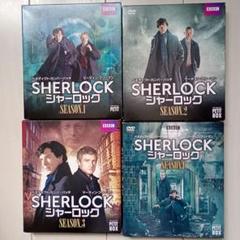 SHERLOCK シャーロック DVD プチボックス【4シーズンセット】