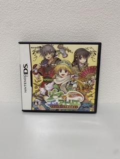 【DS】リーナのアトリエ 〜シュトラールの錬金術士〜