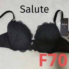 ワコール サルート BTJ400 F70 BL(黒) ワコール サルート BTJ400 F70 BL(黒) - メルカリ