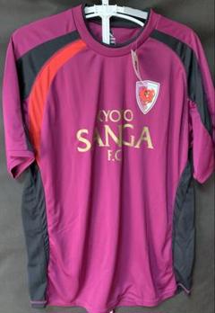 京都サンガF.C. コンフィットTシャツ Lサイズ No.15 中山博貴
