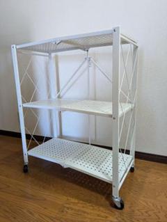 折り畳める収納ラック3段 キャスター付 耐荷重80Kg