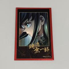 鬼滅の刃 時透無一郎 柱カフェ チェキ風ブロマイド 箔押し サイン入り 2025年最新】チェキ風ブロマイド 無一郎の人気アイテム - メルカリ