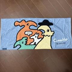 【クリープハイプ】直筆サイン入りティッシュBOX【激レア】 クリープハイプ】直筆サイン入りティッシュBOX【激レア】 - メルカリ