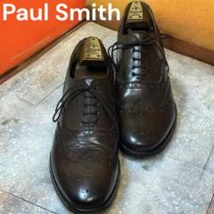 美✨️Paul Smith 特殊染め 裏地花柄 ウイングチップ ドレスシューズ 美品 希少 ポールスミス外羽根式ウイングチップ ライトブラウン