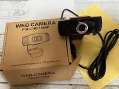 【新品 未使用】Webカメラ1080P 高画質 スタンド クリップマイク内蔵