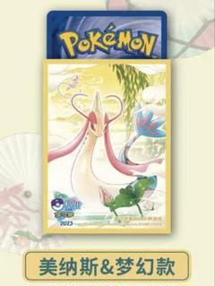 ポケモンカード　海外大会限定　中国限定　杭州大会 　スリーブ　デッキシールド