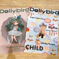 DOLL ドール パンク ロック雑誌 58冊 まとめ売り 趣味・スポーツ