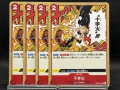 イニエスタbot様 リクエスト 2点 まとめ商品のサムネイル