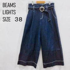 BEAMS LIGHTS　ビームスライツ　ジーンズ　ワイドパンツ　ハイウエスト
