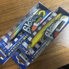 新品未使用　Blue Blueブローウィン110S ×4個セット BlueBlue（釣り） ブルーブルー ブローウィン！110S (シーバス
