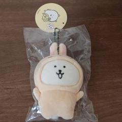 新品 未開封 ナガノマーケット 変わっちゃお！ぷちミニ