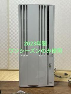 大阪 直接引き取り限定 CW-1623R CORONA 大阪 直接引き取り限定 CW-1623R CORONA - メルカリ